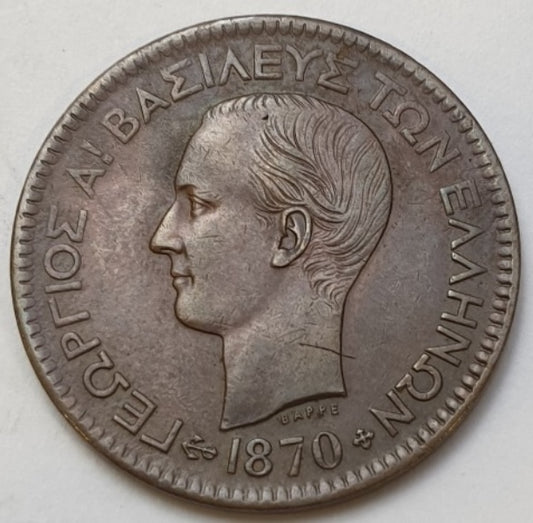 Greece - 10 Lepta 1870, George I