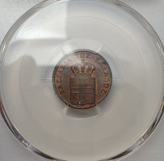 Greece - 1 Lepton 1833 (MS 64 RB), Othon