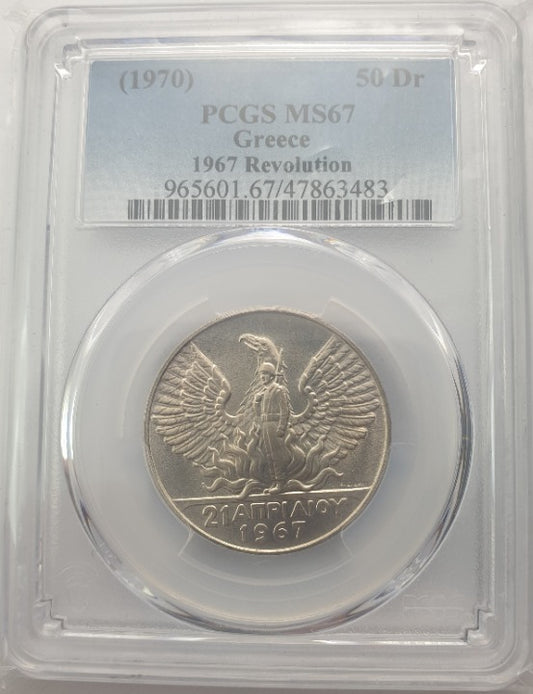 Greece - 50 Drachmai 1970 (MS 67), National Revolution, Silver