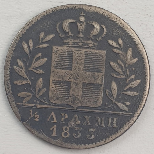 Greece -  Half Drachma 1833, Otto, Silver