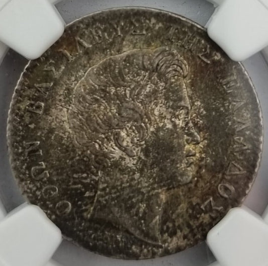 Greece - 1 Drachma 1833 (MS 63), Silver