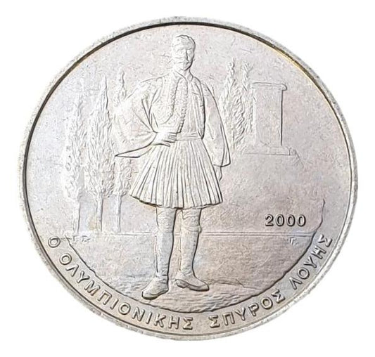 Greece - 500 Drachmas 2000, Spyros Louis, UNC