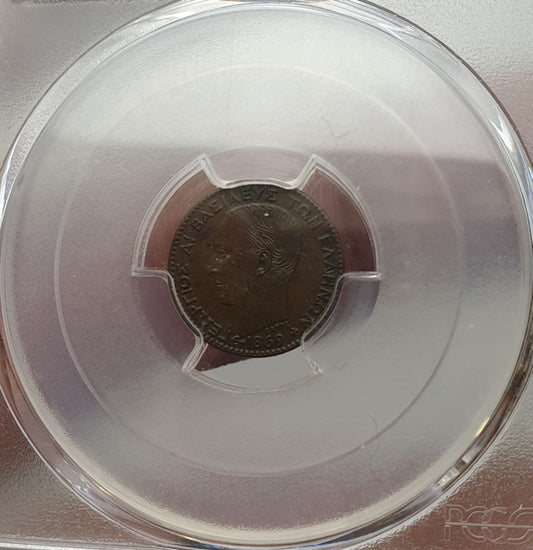 Greece - 1 Lepton 1869-BB (MS 62 BN), George I