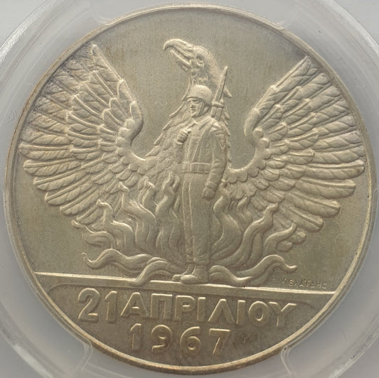 Greece - 100 Drachmai 1970 (MS 67), National Revolution, Silver