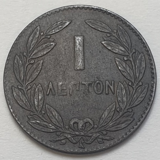 Greece - 1 Lepton 1878, George I