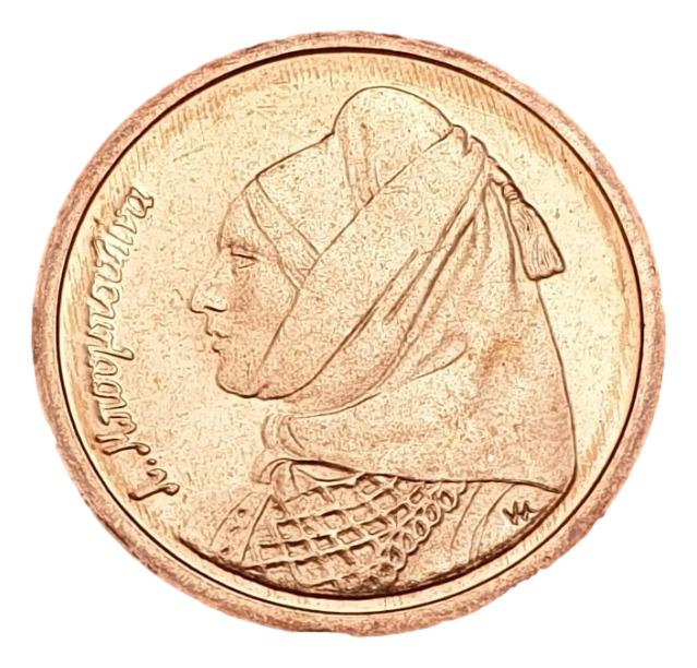 Greece - 1 Drachma 2000, UNC