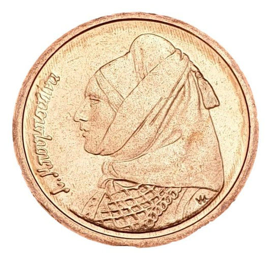 Greece - 1 Drachma 2000, UNC