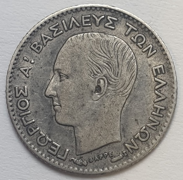 Greece - 20 Lepta 1883, George I, Silver
