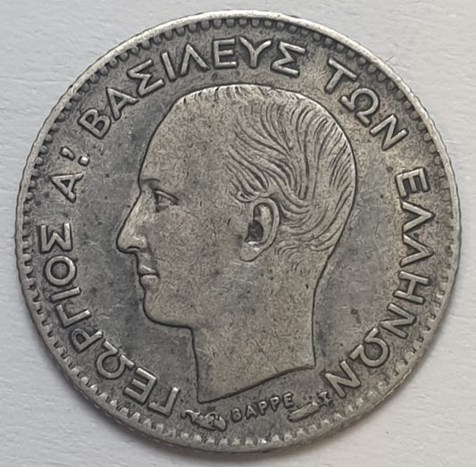 Greece - 20 Lepta 1883, George I, Silver