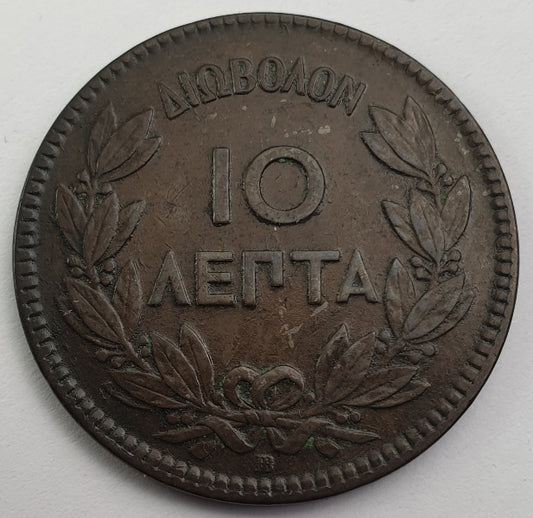 Greece - 10 Lepta 1869, George I