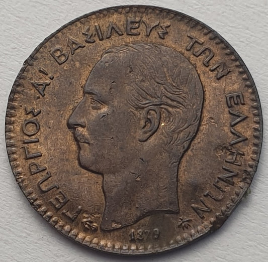 Greece - 1 Lepton 1879, George I