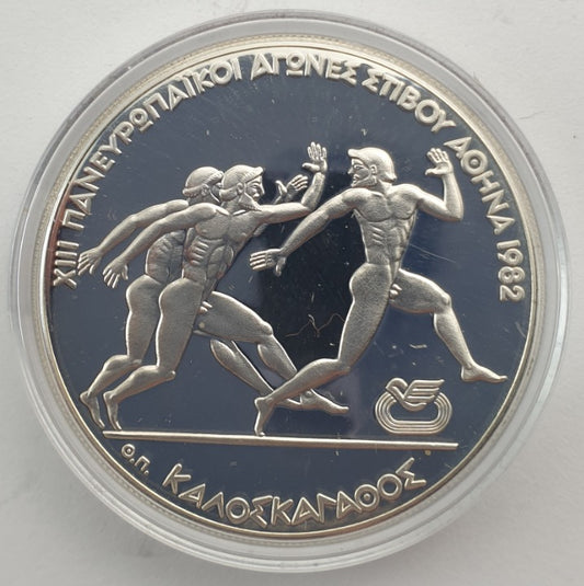Greece - 500 Drachmes 1981,  Pan European Games, Silver, Proof
