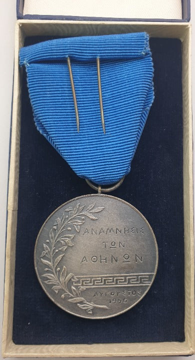 Greece - Medal 1956