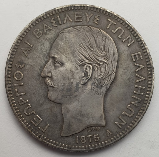 Greece - 5 Drachmas 1875A George I, Silver