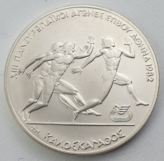 Greece - 500 Drachmas 1981, Pan-European Games, Silver