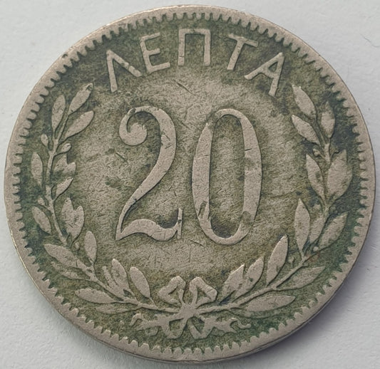 Greece - 20 Lepta 1895, George I