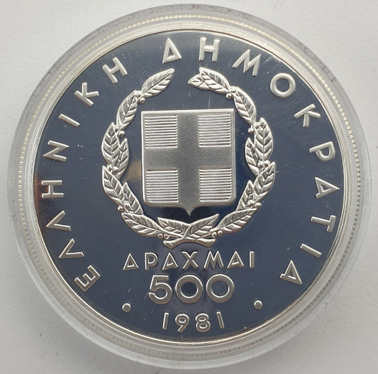 Greece - 500 Drachmes 1981,  Pan European Games, Silver, Proof
