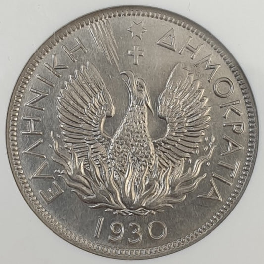Greece - 5 Drachmas 1930 (AU 58), London