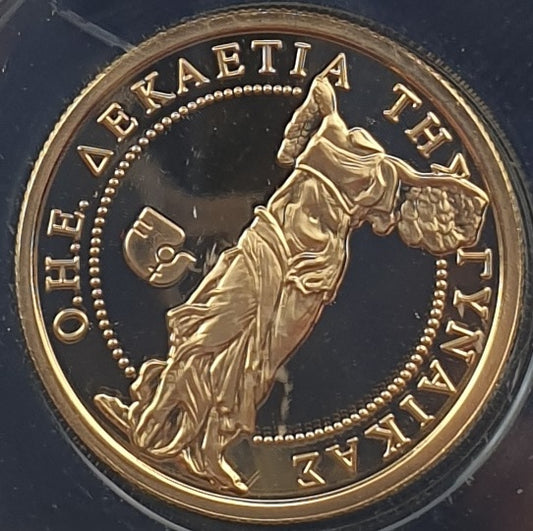 Greece - 10 000 Drachmes 1985, Decade For Women