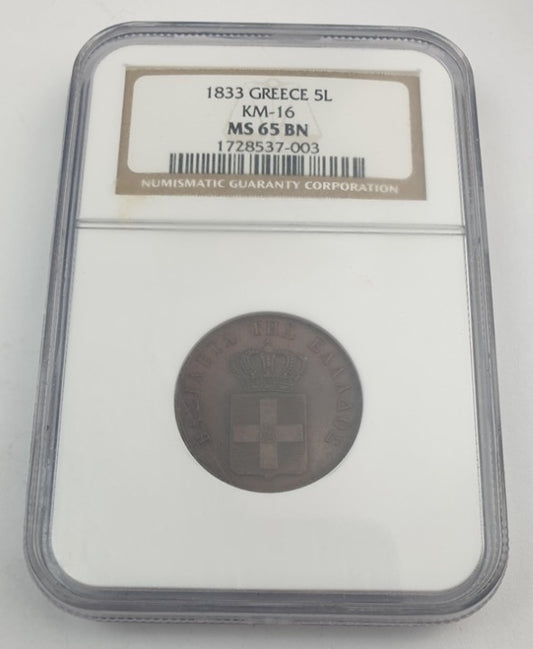 Greece - 5 Lepta 1833 (MS 65 BN), KM-16, Othon