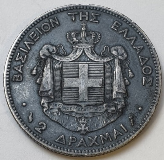 Greece - 2 Drachmas 1883, George I, Silver