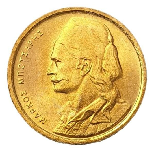 Greece - 50 Lepta 1984, UNC