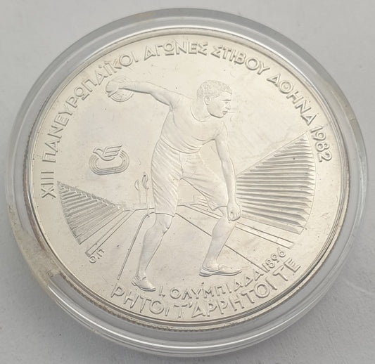 Greece - 250 Drachmai 1982, Silver