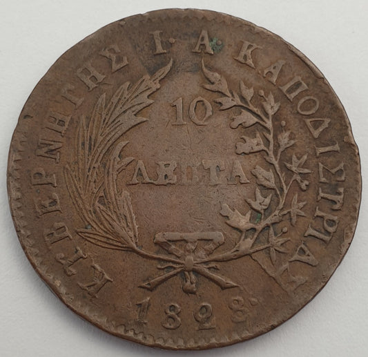Greece - 10 Lepta 1828