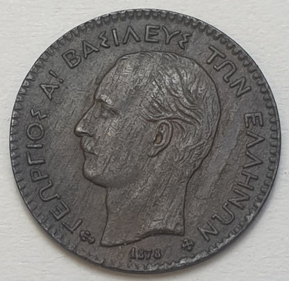 Greece - 1 Lepton 1878, George I