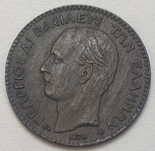 Greece - 1 Lepton 1878, George I