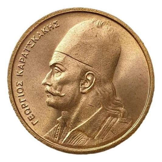 Greece - 2 Drachmas 1986, UNC