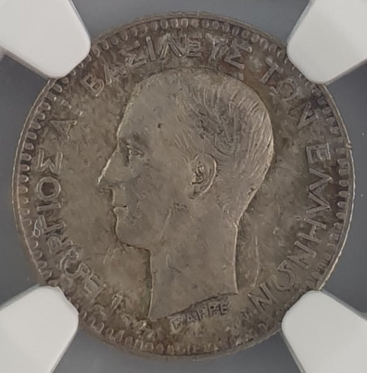 Greece - 50 Lepta 1883A (AU 58), George I, Silver