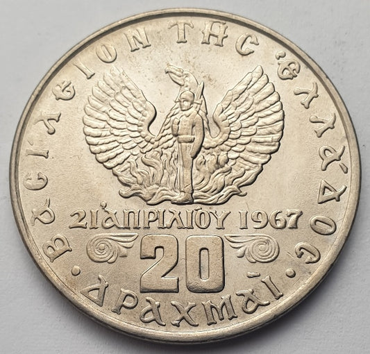 Greece - 20 Drachmas 1973, Constantine II, (Στενό Περιθώριο), UNC