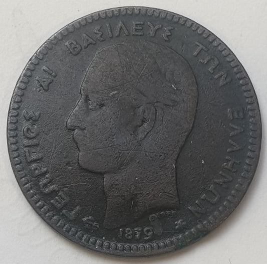 Greece - 10 Lepta 1879, George I
