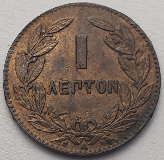 Greece - 1 Lepton 1879, George I