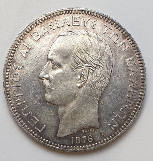 Greece - 5 Drachmas 1876, George I, UNC, Silver