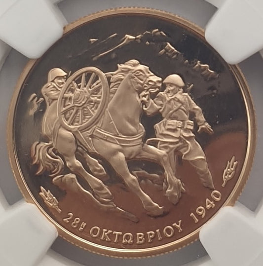 Greece - 20.000 Drachmas 1990 (PF 69 ULTRA CAMEO), Italian Invasion of Greece