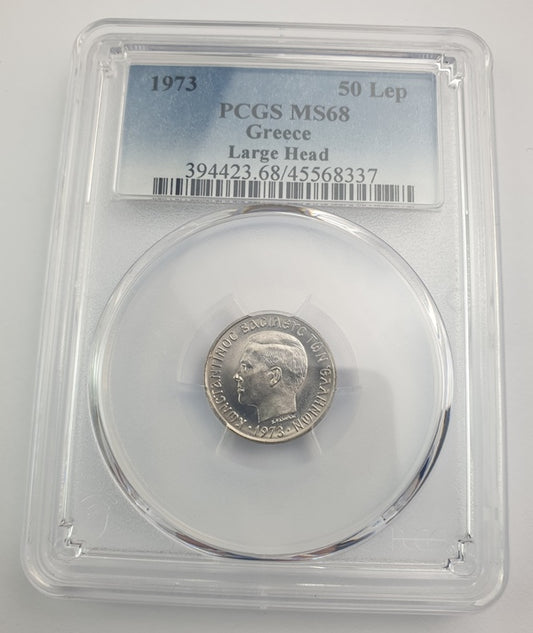 Greece - 50 Lepta 1973 (MS 68), Large Head, Constantine II