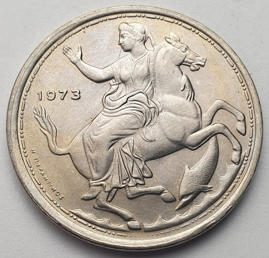 Greece - 20 Drachmas 1973, Constantine II, (Σπασμένο Κύμα), UNC
