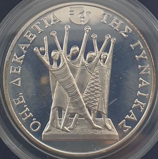 Greece - 1000 Drachmes 1985, Decade For Women, Silver, PROOF