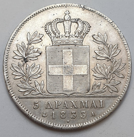 Greece - 5 Drachmas 1833, Paris, Othon, Silver