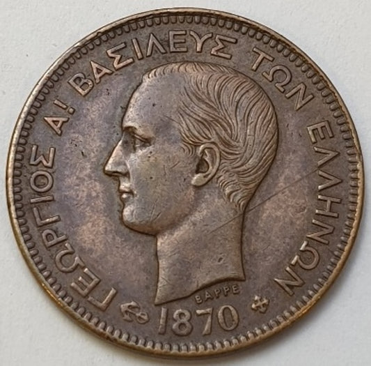 Greece - 5 Lepta 1870, George I