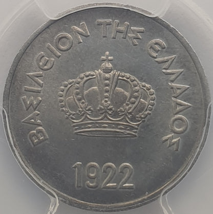 Greece - 10 Lepta 1922 (MS 64)