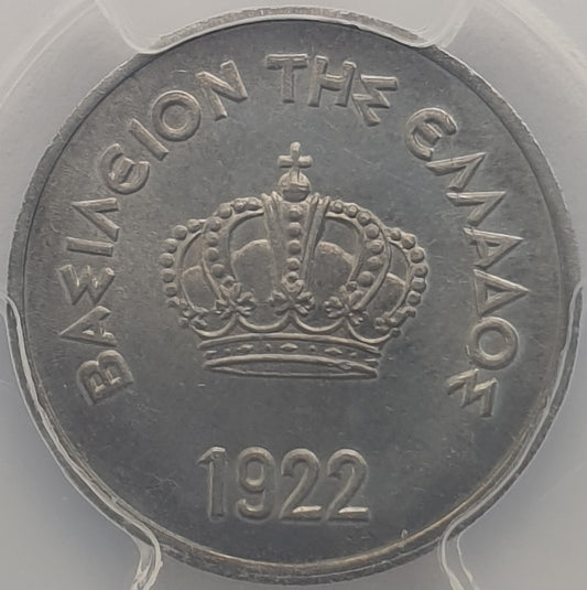 Greece - 10 Lepta 1922 (MS 64)