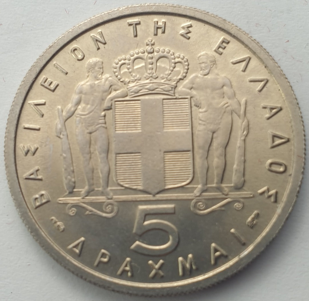 Greece - 5 Drachmai 1954, Paul I