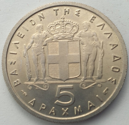 Greece - 5 Drachmai 1954, Paul I
