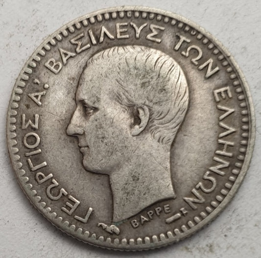 Greece - 50 Lepta 1883A, George I, Silver