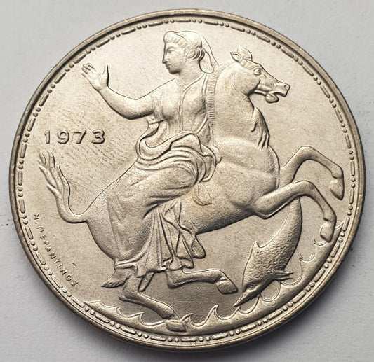 Greece - 20 Drachmas 1973, Constantine II, (Στενό Περιθώριο), UNC