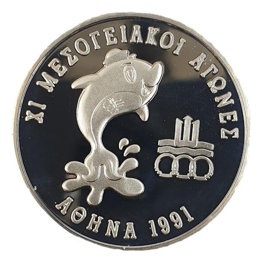 Greece - 500 Drachmas 1991, Taken On The Occasion Of The XXIII Olympiad, Silver PROOF