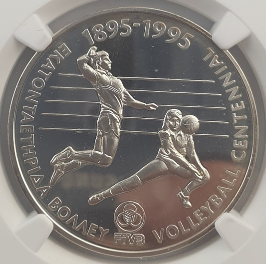 Greece - 500 Drachmas 1994 (PF 67 ULTRA CAMEO), Volleyball, Silver PROOF